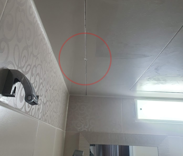 천장 누수 포착